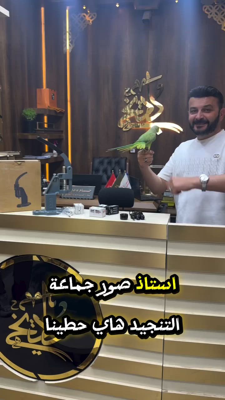 :
#معدات_التنجيد #اكسسوارات_التنجيد #تنجيد_المفروشات #عدد_صناعية #سوريا_تتسوق


**إذا كنت صاحب هذا الإعلان وتريد حذفه لأي سبب، رجاءا أرسل رسالة إلى الدعم الفني**