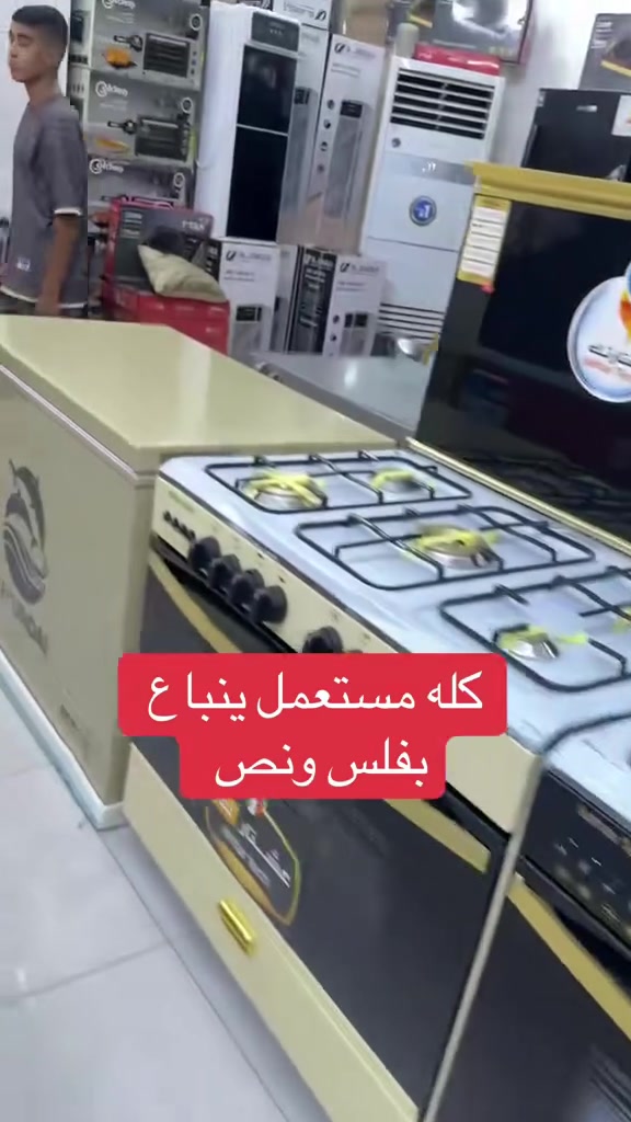 العنوان / الطارمية / الناحيه قرب البانزيخانه / او قرب مضيف الشيخ سعيد الجاسم مقابيل مركز الزيوت العالميه للسيارات     *********** 📞واتساب
