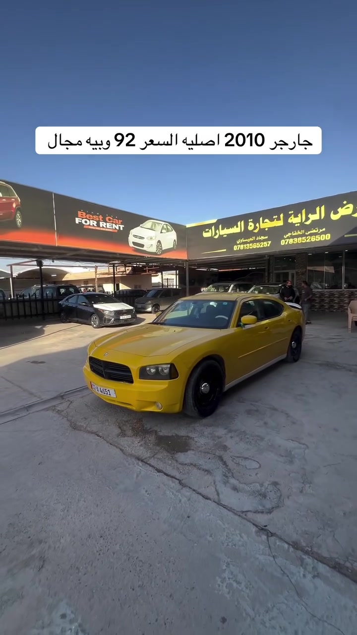 النجف الاشرف معارض النجف الجديدة معرض الراية لتجارة السيارات مقابيل سونار البشير #مرتضى_الخفاجي_لتجارة_السيارات #العراق🇮🇶 #العراق #مشاهير_العرب #مشاهير ***********
