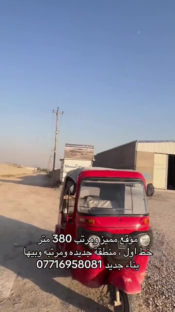 قطعه موقعها فدشي استفسار ***********
