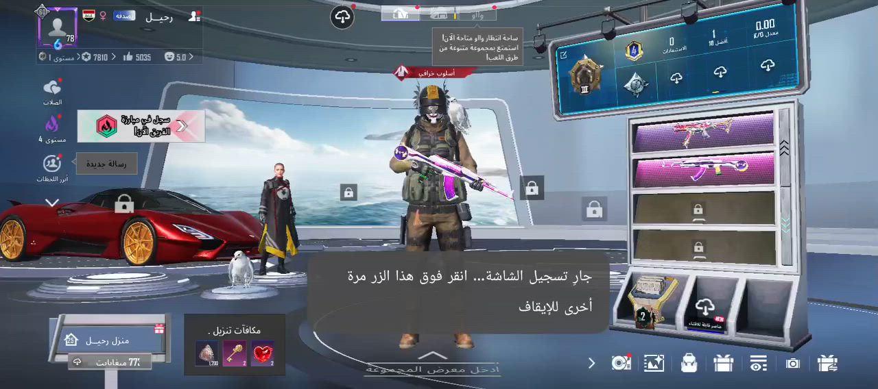 سلام عليكم عندي حساب ببجي البيع مكاني كربلاء مستعجل على بيعته


**إذا كنت صاحب هذا الإعلان وتريد حذفه لأي سبب، رجاءا أرسل رسالة إلى الدعم الفني**