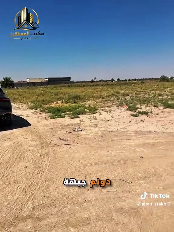 الاستفسار الاتصال على الارقام التاليه فرص استثمار*********** ***********📞🏠🏡🏠

