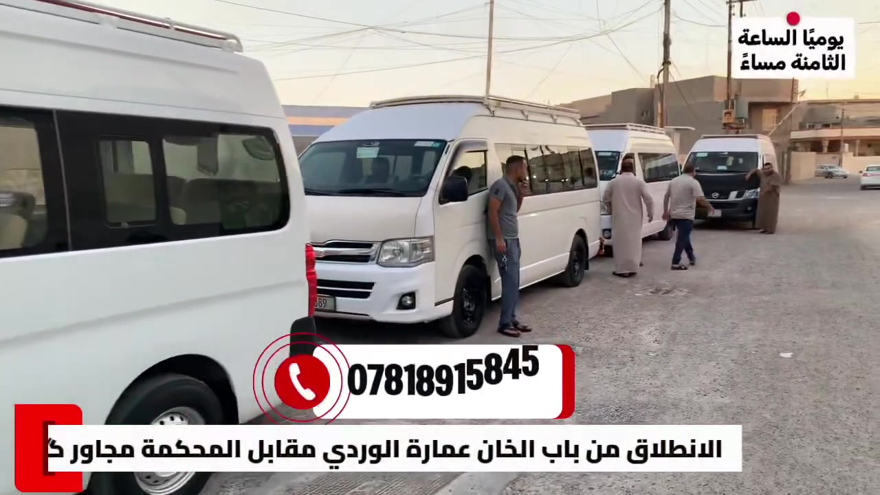 للحجز 📞📱 *********** سيد أمير الوردي
