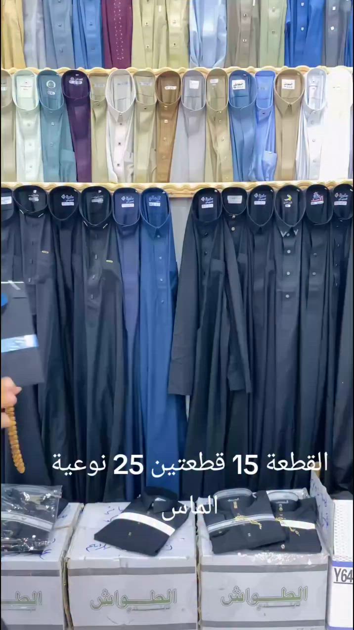 صارت يم الحساني الرسمي السادة قطعة 15 قطعتين 25 ألف بلاش ✌️ 🤣
محافظة ديالى  ناحية الوجيهيه ابو جسرة مقابل مدرسة زمزم 
*********** 

 يوجد خدمه توصيل لجميع محافظات العراق 🌹🌿
