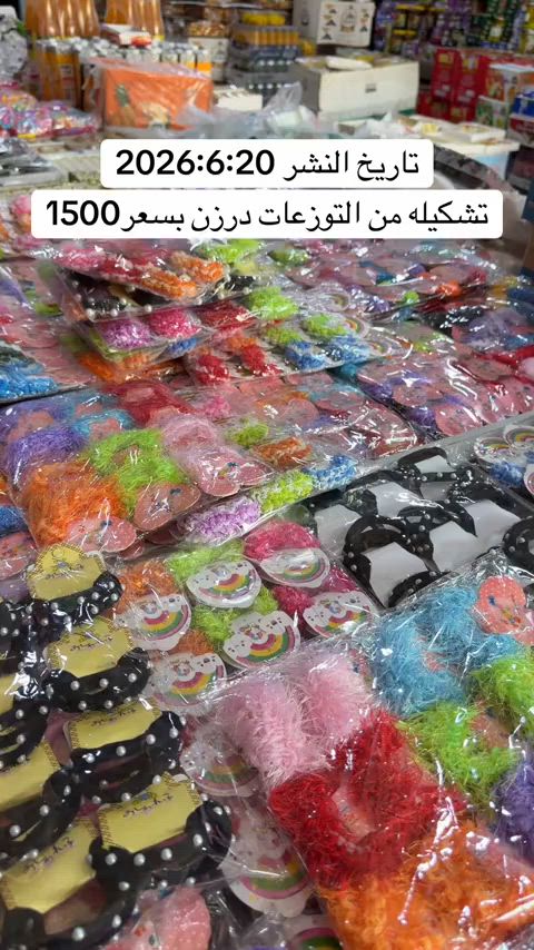 #الشعب_الصيني_ماله_حل😂😂 #الشعب_الصيني_ماله_حل😂😂 


**إذا كنت صاحب هذا الإعلان وتريد حذفه لأي سبب، رجاءا أرسل رسالة إلى الدعم الفني**