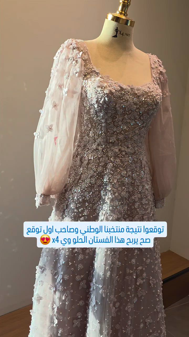 صاحب التوقع الاول الصح يربح هذا الفستان 
توقعوا نتيجة منتخبنا العراقي وي النروج😍
#العنوان بغداد المنصور شارع الاميرات مجاور مطعم ست الشام عمارة جود سنتر الطابق الأول
#للاستفسار ***********
#عند الطلب يحق لكم ارجاع الفستان اذا لم يطابق القياس المطلوب 
الطلب والشحن متوفر لجميع دول العالم 
م/ لايوجد ايجار فقط بيع ..we don't have rent
‏#hotdress #hijabdresses weddingdress partytime فساتين سهره خطوبه بدله عرس اعراس عراق
‏Iraq baghdad mansour
‏We have shilping to other countries
‏To asking direct or whatsapp
009647716495215. /00964780189
