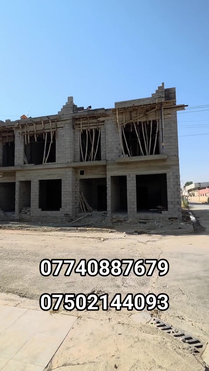 3 دور للبيع الموصل، حي الشرطة مساحة كل دار 100 م واجهة 7 م. طابقين 4 غرف نوم، وهو الاستقبال مطبخ خدمات بيتونة شارع. 12 قريب من الشارع العام
للإستفسار مراجعة المكتب او الاتصال على الأرقام التالية   عمار العبيدي   

*********** 

*********** واتساب 

  ايمن   

‏‪***********‬‏    ‏ 

‏‪***********‬‏ واتساب 

   اوس 

‏ ‭*********** 

‏  ‬ ‭***********‬    

ابو سند 

‭***********‬ 

عنوان المكتب حي النور سايدين دانية ماركت مقابل افران الرائد   #الرواسي_للعقار

