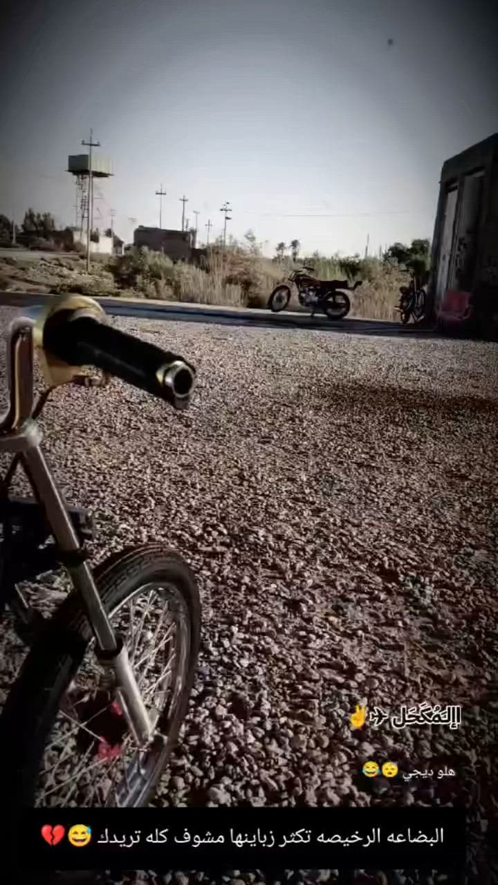 سلام عليكم شباب اربعه كير  للبيع دراجه نضيفه كلش شلعه ومعدل فول تجي شوف بعينك تقنع يلا تاخذ غراض دراجهه كله جديد اليريدهه يجي خاص مكان نجف مشخاب ناحيت القادسيه
رجائن اموشراي لا يتعبني تحياتي 👍


**إذا كنت صاحب هذا الإعلان وتريد حذفه لأي سبب، رجاءا أرسل رسالة إلى الدعم الفني**