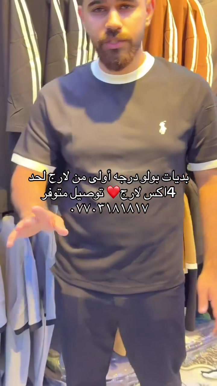 الحلو والمختلف والشغل صح يمي تحطيم الأسعار بس 13 ألف 💕🫶🏾ديالى جلولاء قرب جامع الكبير مجاور علي صمونه مقابل كوزمتك عبدالرحمن ❤️***********
