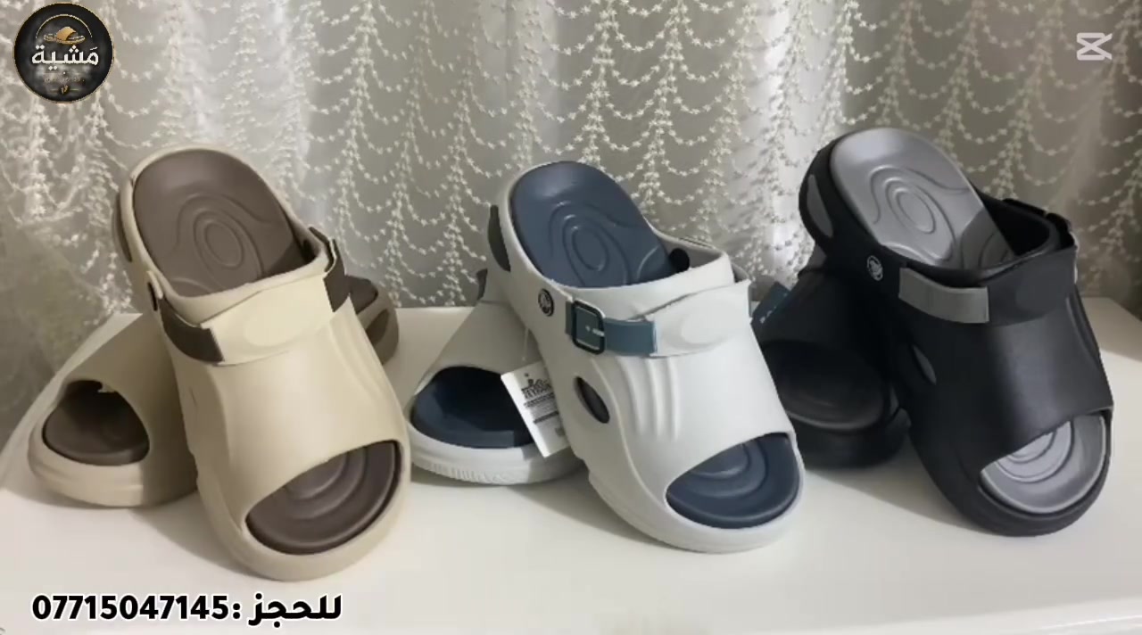 👣 راحة، جودة، وسعر مناسب... كلها بهذا السلبر!

✔️ خفيف ومريح للاستخدام اليومي
✔️ مناسب للدوام، المشاوير، والبيت
✔️ متوفر بـ3 ألوان ومقاسات مختلفة

💰 السعر: 10,000 دينار
🚚 التوصيل داخل ديالى: 1,000 دينار

للحجز والاستفسار راسل الصفحة أو اتصل:
📞 ***********
