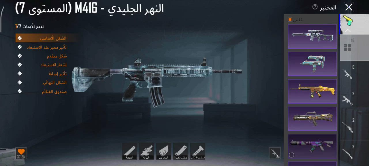حساب ببجي للبيع حساب مرتب السعر 250الف 
اليريد يشتري يجني خاص حبايب
امفور ثلجي مستوى 7ماكس بيه 16اسلاح تطوير +3لبسات تطوير


**إذا كنت صاحب هذا الإعلان وتريد حذفه لأي سبب، رجاءا أرسل رسالة إلى الدعم الفني**