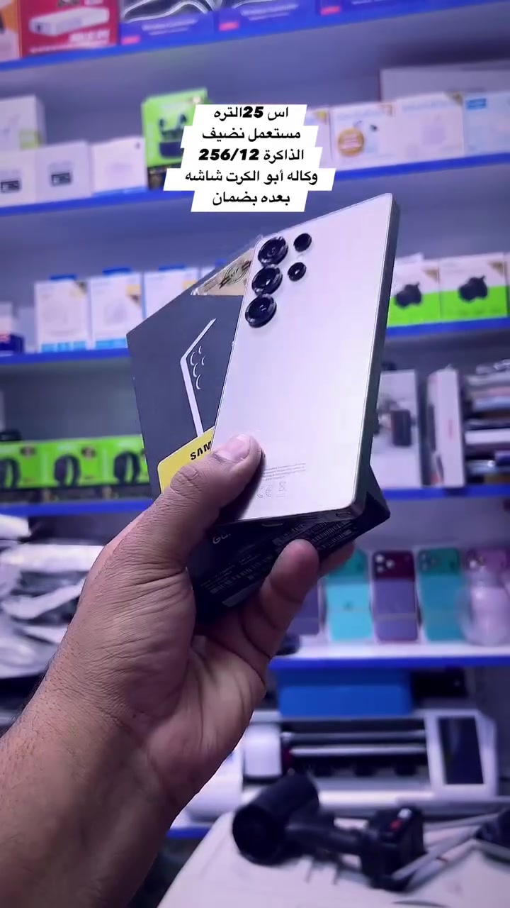 اس 25التره مستعمل نضيف وكاله ابو كارت الشاشه الذاكره 256/12مستعمل شهر بعده بضمان 
السعر خاص ***********وتساب
