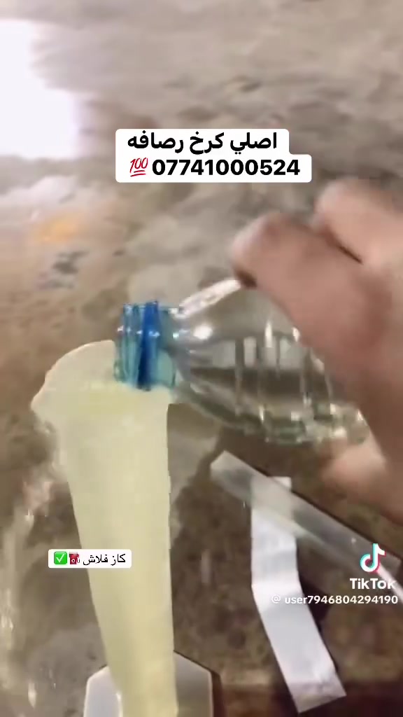 بغداد💯
