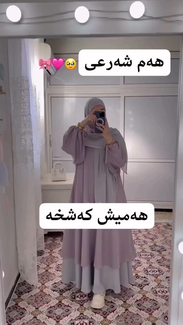 سەیری كۆتا دانە بكە چەندە  تایبەتە
گەیاندنمان هەیە بۆ  هەمو شارەكان


**إذا كنت صاحب هذا الإعلان وتريد حذفه لأي سبب، رجاءا أرسل رسالة إلى الدعم الفني**