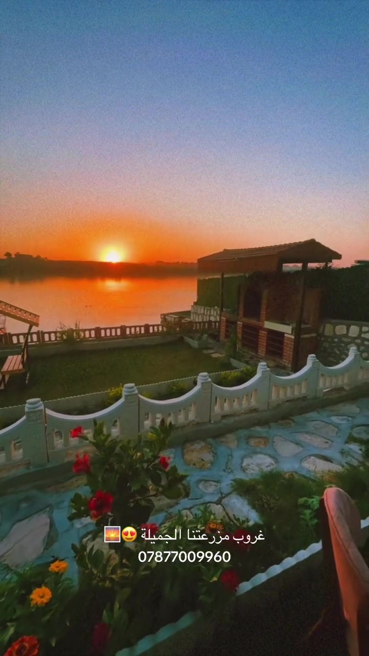 هدوء وجمال المنظر 😍
للحجز والاستفسار : *********** _ ***********

#الرياحين 🌺
