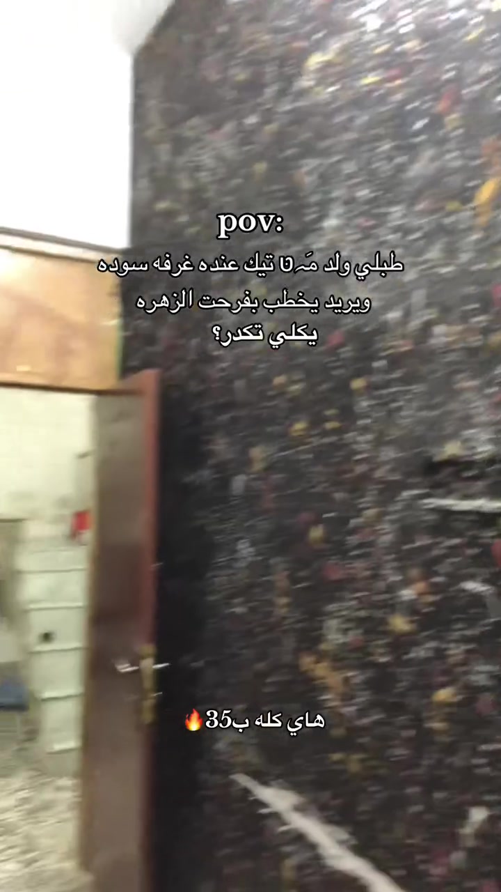 صباغ متكامل متفرغ بغداد فقط رقمي***********❤️
