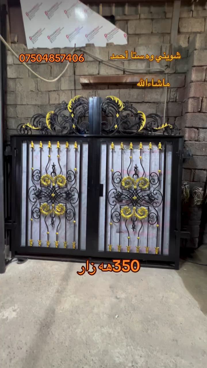 عقارات باغی وەرتێ


**إذا كنت صاحب هذا الإعلان وتريد حذفه لأي سبب، رجاءا أرسل رسالة إلى الدعم الفني**