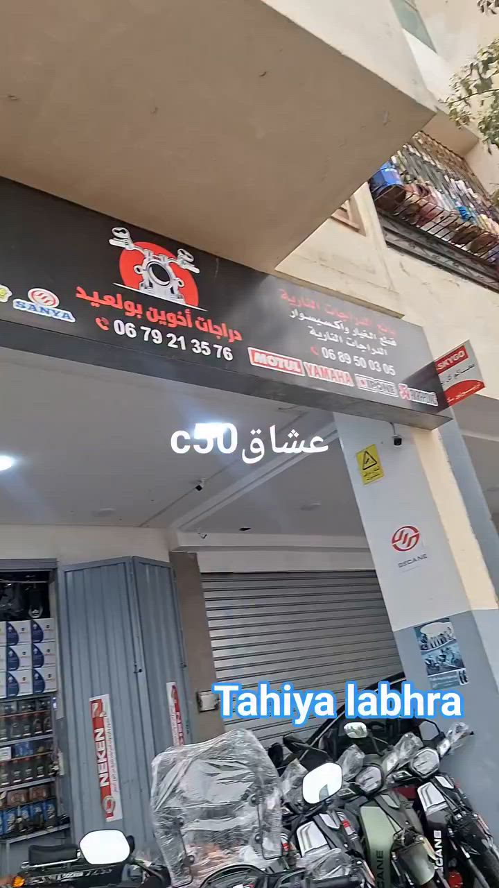 #عشاقc50


**إذا كنت صاحب هذا الإعلان وتريد حذفه لأي سبب، رجاءا أرسل رسالة إلى الدعم الفني**
