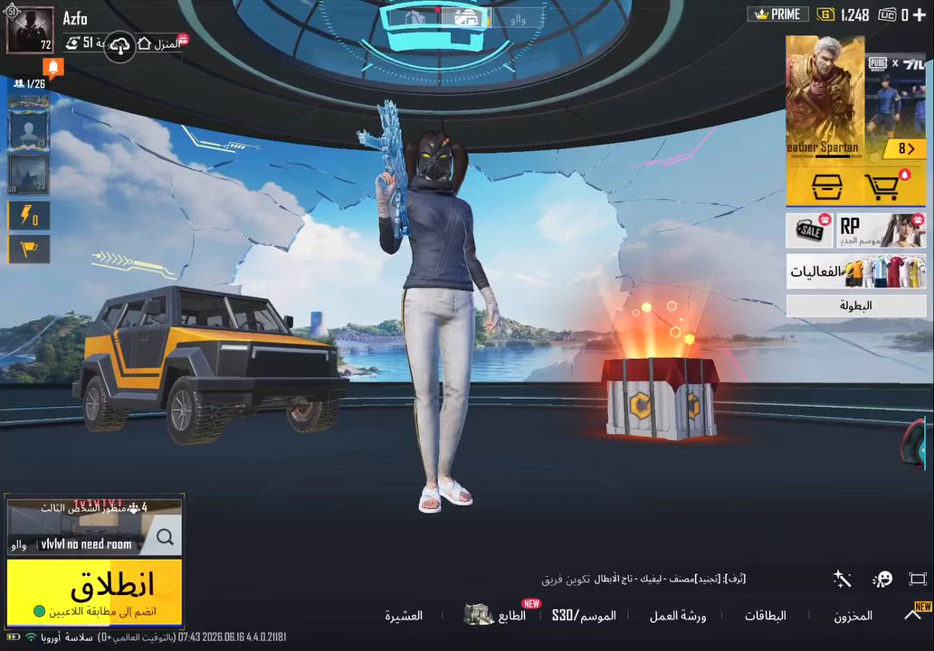 حساب ببجي كراوس فقط تواجد راسين علة هاذة الرقم وتساب ***********
