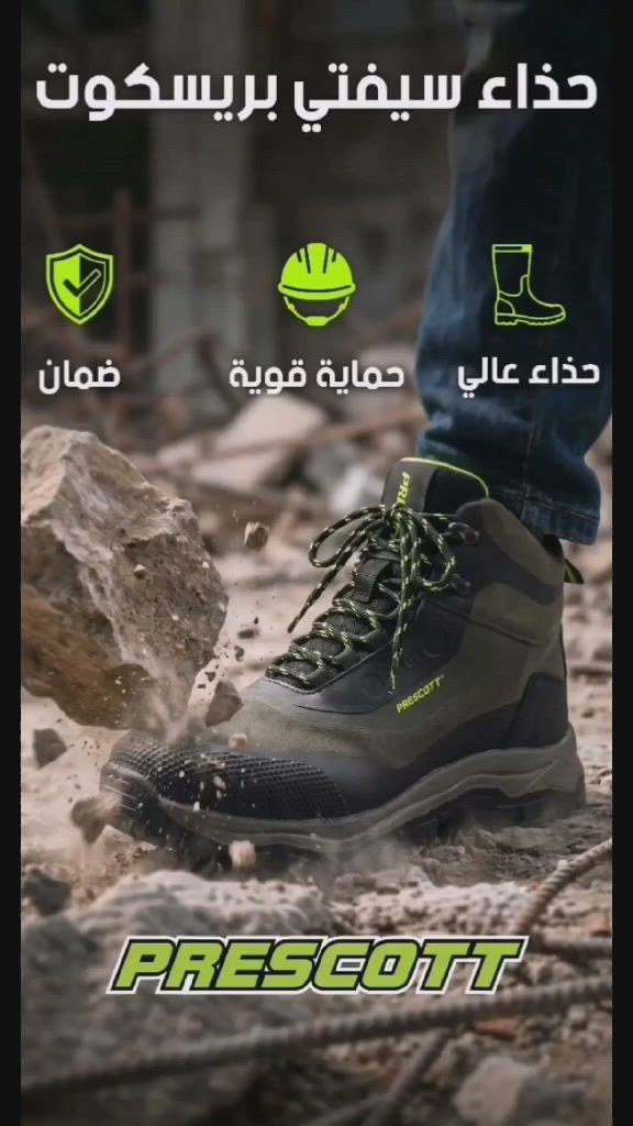 حذاء سفتي prescott 🔥🔥💪💪🔥🔥 

للماركه العالميه بريسكوت 

 جميع انواع العدد اليدويه متوفره لدى ماركه بريسكوت 

نحن على استعداد لإيجاد موزعين في الخارج. تواصل معنا لمعرفه كافه التفاصيل و أجدد منتجاتنا و أحدث العروض✴️▫️

#prescottools
#prescott
#بريسكوت
#tools #عدد 

للتواصل و الاستفسار :
WhatsApp :+86 152 1472 2487 ‪


**إذا كنت صاحب هذا الإعلان وتريد حذفه لأي سبب، رجاءا أرسل رسالة إلى الدعم الفني**