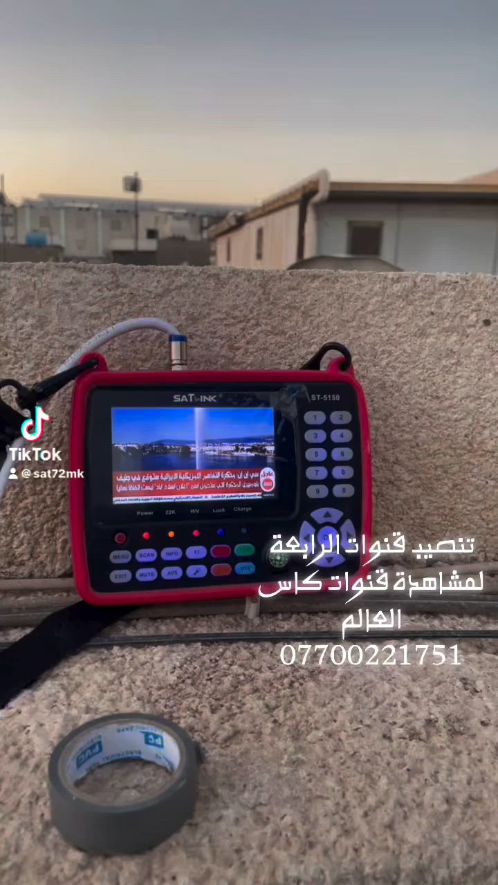 يتوفر اجهزة
 قنوات الرابعة
 كامل مع الملحقات 
يتوفر تنصيب 
***********
