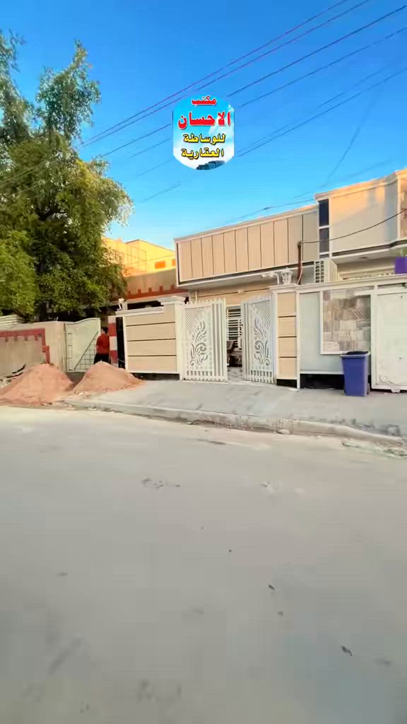 🏠 مشتمل  للبيع)  
 موقع ممتاز جدا جدا جدا 
بغداد /الدورة ابو دشير الألف 💥 💥
📐 المساحة: 105متر
🧱 الواجهة:5ونص 
  × النزال: 20 م
📜 الدار طابو ملك صرف ✅

✨ المواصفات:
  كراج + مدخلين
🛋️ صالة واسعة
.        مطبخ
🛏️ غرفة نوم
🚿 خدمات كاملة عدد 2 

🏡 الطابق الثاني:
🛏️ غرفه نوم 
🚽 
☀️بيتونه سطحين 
كامله الخدمات تبليط مي ارصفه كهرباء 
🏡 الدار درجة أولى وجاهزة للسكن فوراً 
💰 السعر مناسب والموقع مميز جداً 🌟
📞 للاستفسار والاتصال يرجى المراسلة على الخاص 💬
***********
عنوان المكتب ابودشير الألف مجاور حبايبنا
