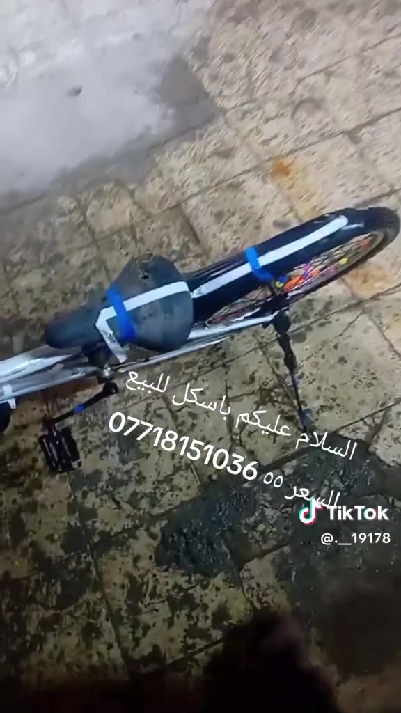 السلام عليكم للبيع سعر 55 ***********
