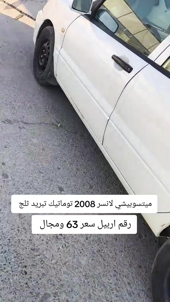#***********  #***********  #بغداد #العراق #عراق 
