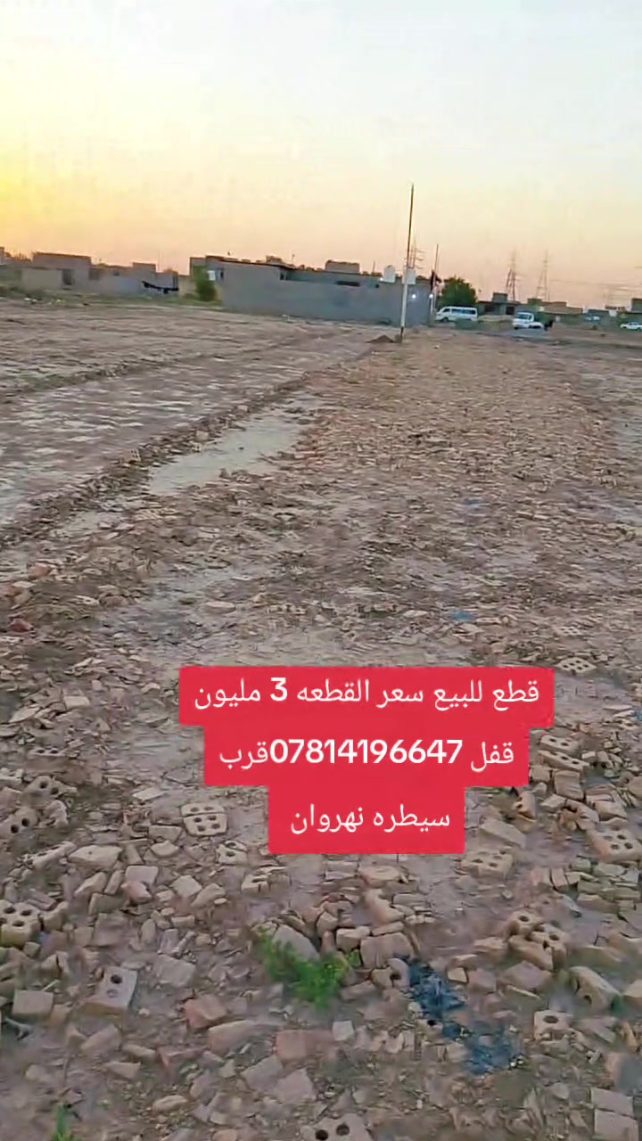 *********** تفاصيل داخل الفيديو
