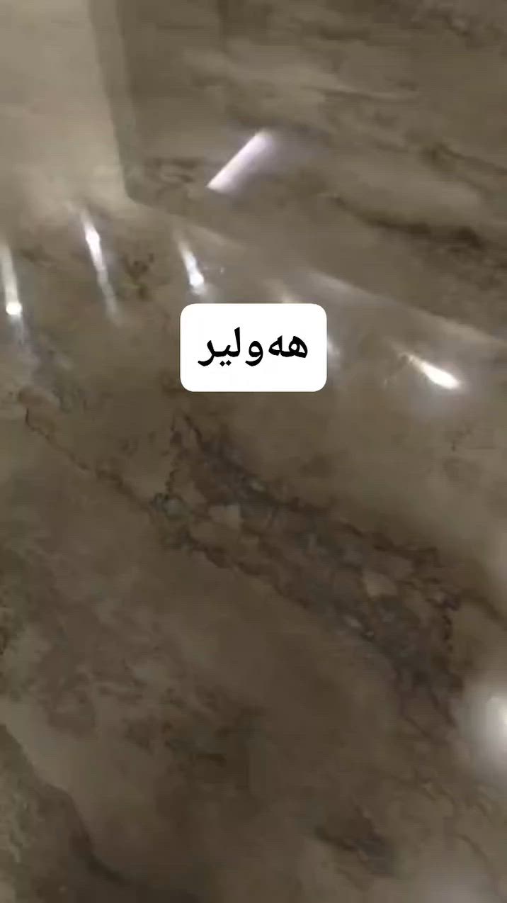 هەولیر


**إذا كنت صاحب هذا الإعلان وتريد حذفه لأي سبب، رجاءا أرسل رسالة إلى الدعم الفني**