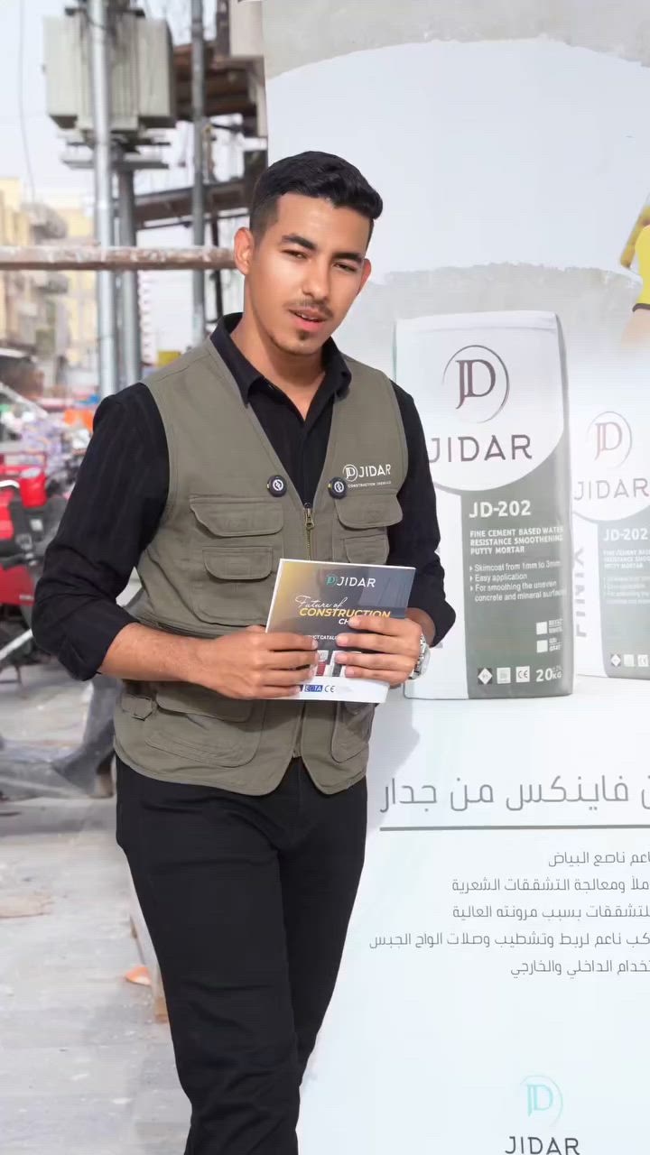 جدار فاينكس ®️
معجون أسمنتي ناعم يوفر سطحاً جاهزاً للطلاء على الأسطح الخرسانية مسبقة الصب والأسطح الملساء. بفضل تركيبته المتطورة، يسهم جدار فاينكس في تحضير وتسوية الأسطح بسهولة ليمنحك نتائج احترافية تدوم طويلاً.
✅ متوفر باللونين الأبيض والرمادي
#ضمان_وجودة_لا_حدود_لها !
🛑 الوكيل الحصري لشركة جدار لكيميائيات البناء في ميسان - مجاور نقابة العمال - مقابل الجسر الجمهوري 
☎️***********
 ☎️***********
#جدار #طلس  #واجهات #العماره 
#اصباغ #ديكور
