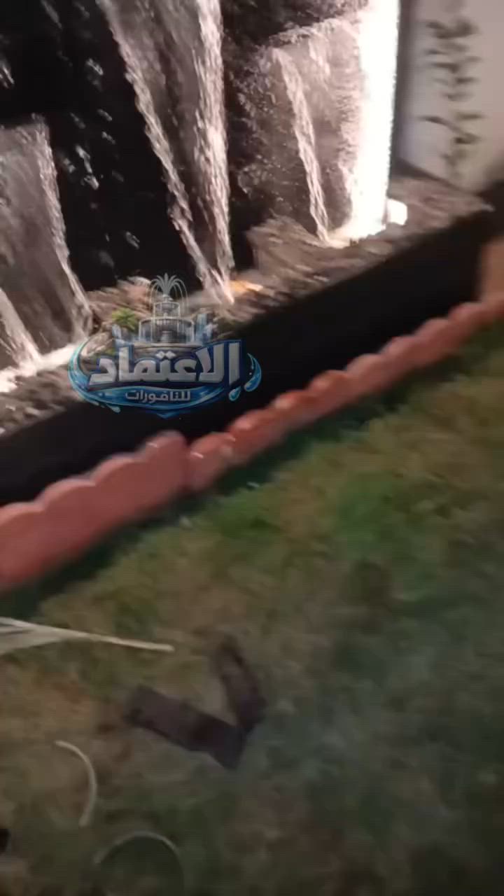 تم بحمد الله إنجاز عمل جديد

بتاريخ اليوم 2026/6/17 قمنا بإنهاء وتنصيب شلال حديث بتصميم عصري ومودرن، مع تنفيذ كامل للتفاصيل بدقة عالية وجودة شغل مميزة.

💧 تم العمل على:

* تصميم وتنفيذ الشلال حسب طلب الزبون
* تركيب المضخة والإضاءة
* تنسيق الشكل النهائي بشكل احترافي
* تسليم العمل بأفضل صورة ممكنة

نسعى دائماً لتقديم أعمال تليق بذوق عملائنا الكرام وتضيف لمسة جمال للمكان ✨

📍 جاهزون لتنفيذ جميع أنواع الشلالات والنافورات بأحدث التصاميم
📞 للاستفسار والتواصل: ***********
