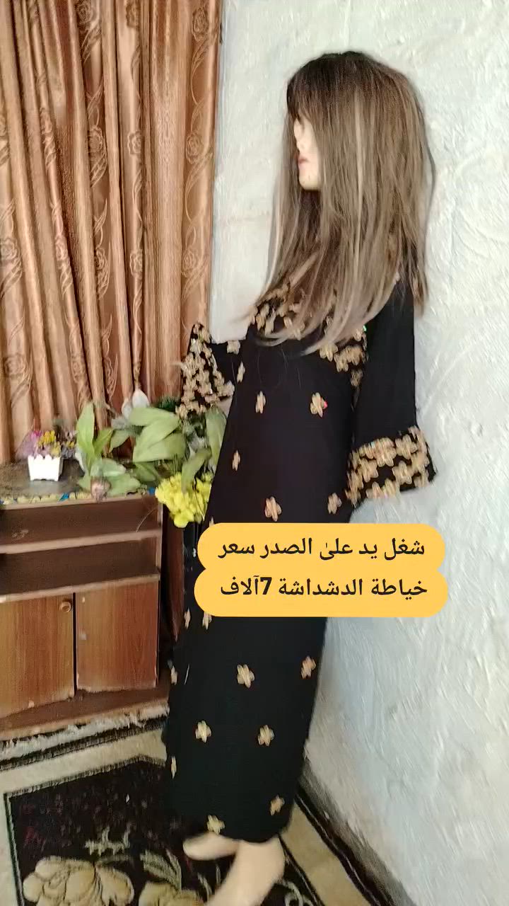 شغل🖐يد على صدر الدشداشة سعر الخياطة 7آلاف واحد حزيران بيومين تجهز


**إذا كنت صاحب هذا الإعلان وتريد حذفه لأي سبب، رجاءا أرسل رسالة إلى الدعم الفني**