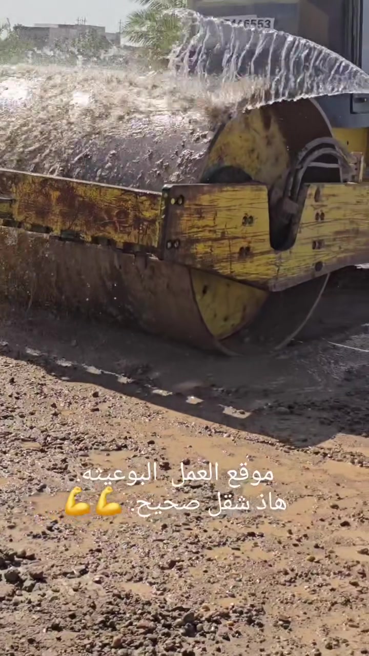 يوجد كادر  تجهيز المزارع دخل البوعيثه ***********
