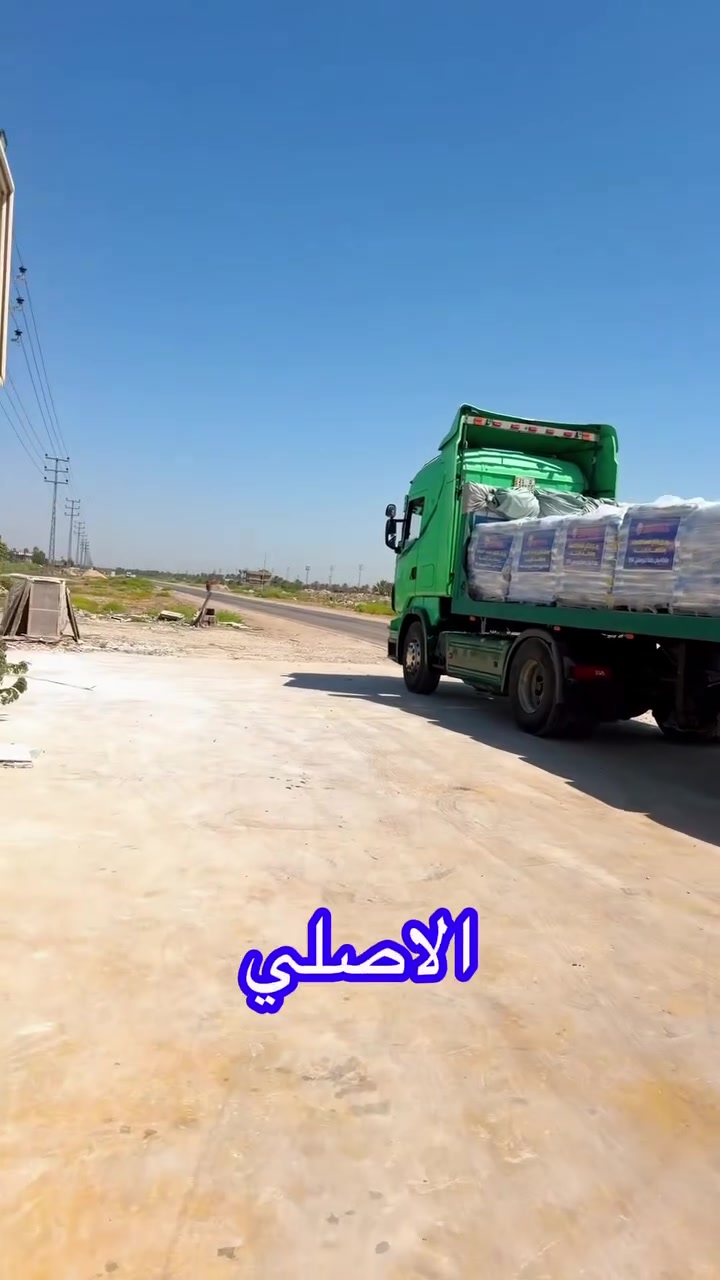 تم وصول احدث المواد الاصقه 
الاســـــــــــــــــــــــــدي لديكم لا خوف عليكم ارخص وانسب الاسعار حله ابي غرق خلف المعهد التقني بابل طريق السده 
@***********
***********

@أبرز المعجبين
محمد الاسدي الطيب
المهندس للسيراميك
