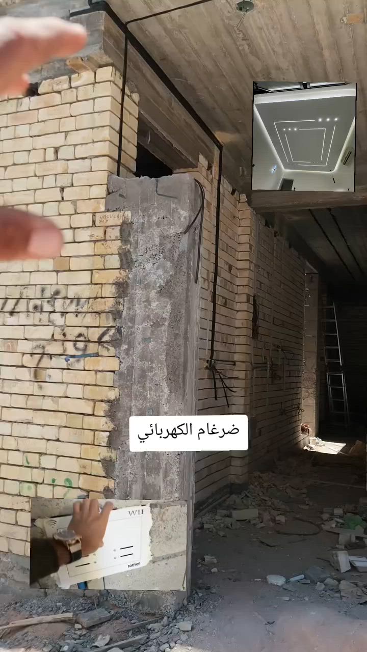 الحمد الله تم إكمال مرحله الأولى لهذه منزل  نزالات وتسليك ك
اخوكم ضرغام الكهربائي ***********
