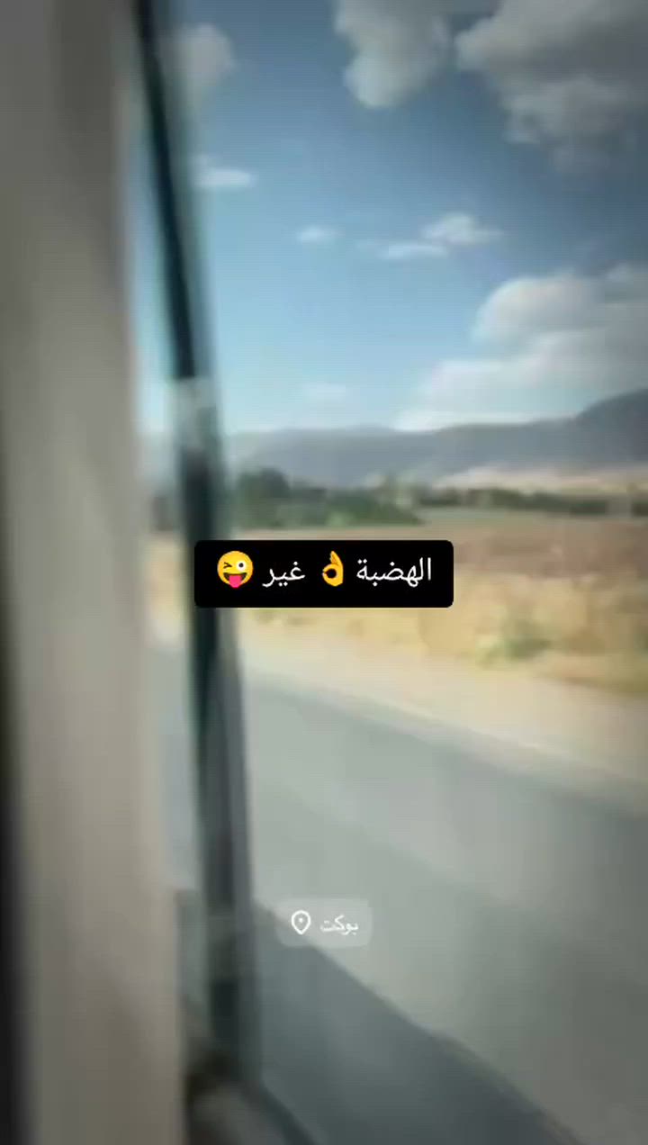 *********** للحجز وللاستفسار
كروب 👌الهضبة👌 السياحي
