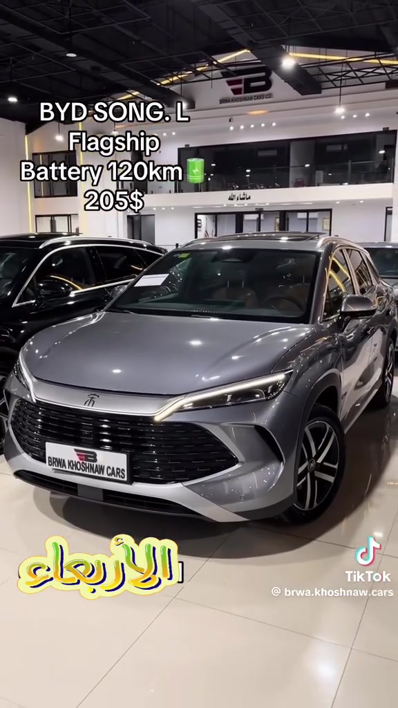 Byd song L falgshep للبيع 
سعر ٢٠٠$ وبي مجال 
سياره مواصفاتها بلفيديو عائليه راقيه واسعه من داخل بشكل 
راسلوني راتساب وتدللون ***********
