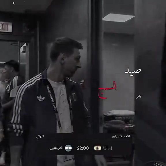🔥 توقع نتيجة نهائي كأس العالم واربح وجبة مجانية من اختيارك! 🔥

⚽ شنو تتوقع تكون نتيجة المباراة النهائية؟

اكتب توقعك بالتعليقات، وإذا كان توقعك صحيح تدخل السحب على وجبة مجانية من اختيارك 😍🍔🍕

📞 للطلب والتوصيل:
📱 ***********
📱 ***********

🚚 التوصيل متوفر إلى الراشدية وجميع المناطق المجاورة.

يلا شاركونا توقعاتكم، ويمكن تكون الوجبة المجانية من نصيبك! 🏆😋
