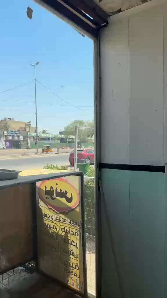 سلام عليكم جام خانه عرض ٤ متر طول مترين ونص مكاني شارع قطر الندى قرب العاب لكرخ ***********

