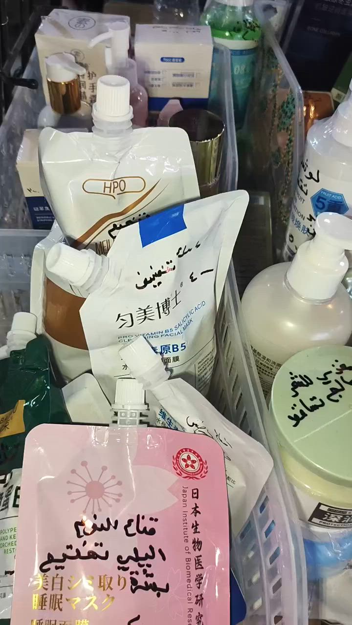 منتجات عنايه بشره كوريه اصلي ماركات وبراندات عنوان سوك الدولعي جميع المنتجات مستخلصه من الاعشاب الطبيعيه


**إذا كنت صاحب هذا الإعلان وتريد حذفه لأي سبب، رجاءا أرسل رسالة إلى الدعم الفني**