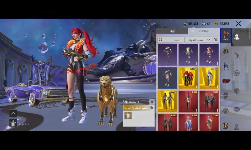 للبيع حساب PUBG Mobile نادر وقوي 🔥

لفل 74

9 X-Suits بدلات

4 Gilt Sets بدلات ذهب 
ملاحظة: اشتراك Prime (متبقي 320 يوم) وPrime Plus (متبقي 283 يوم)، مع مكافآت يومية، خصومات، كوبونات ومزايا حصرية داخل اللعبة.
70 سلاح مطور

كونكر مواسم 14، 15، 16 18

لوبيات نادرة

أزياء أسطورية

سكنات أسلحة كثيرة

الحساب نظيف وجاهز للتسليم

السعر خاص،
موبايل ***********.
