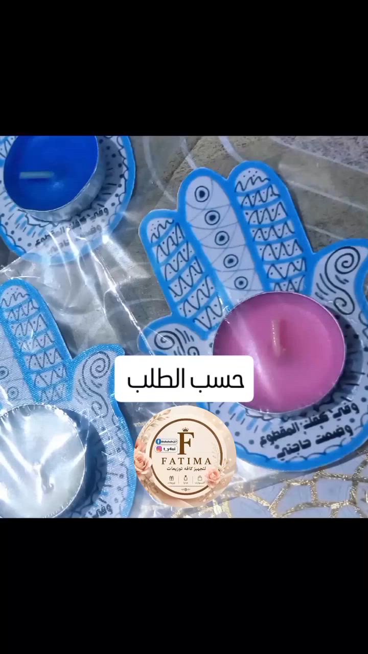 السلام على الحسين 🖤
✨ فتح حجوزات شهر محرم الحرام ✨
استقبلنا طلباتكم الخاصة بالمجالس والمواكب الحسينية، ونوفر لكم أجمل التصاميم والتوزيعات بجودة عالية ولمسات مميزة.
🖤 كارتات محرم
🖤 زيارة عاشوراء
🖤 ستيكرات
🖤 صور الأئمة الأطهار
🖤 ظروف خبز العباس
🖤 العلاكات
🖤 توزيعات متنوعة
#تجهيز #توزيعات #عاشوراء #محرم 
📩# للحجز والاستفسار مراسلة الصفحة
#🚚# يوجد خدمة توصيل لكافة محافظات العراق
📍العنوان: بابل - الحلة - حي الزهراء

خدمتكم شرفٌ لنا 🕯️🤍


**إذا كنت صاحب هذا الإعلان وتريد حذفه لأي سبب، رجاءا أرسل رسالة إلى الدعم الفني**