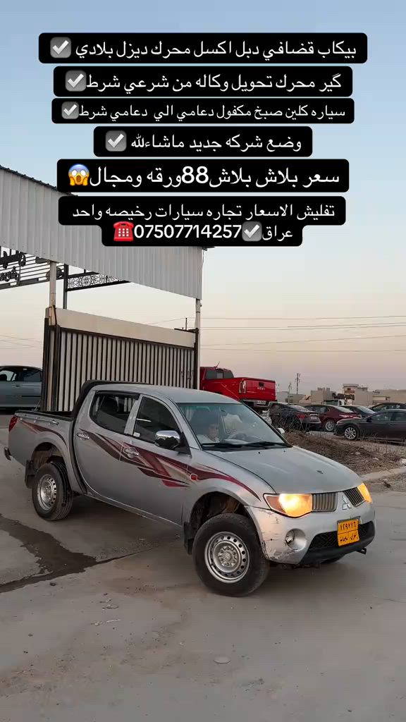 #foryou #zaxo_duhok_hewler_slemani_hawler #duhok_zaxo_amedi_semel_akre #شعب_الصيني_ماله_حل😂😂 #فولو🙏🏻لايك❤️اكسبلور🙏🏻🌹💫 


**إذا كنت صاحب هذا الإعلان وتريد حذفه لأي سبب، رجاءا أرسل رسالة إلى الدعم الفني**