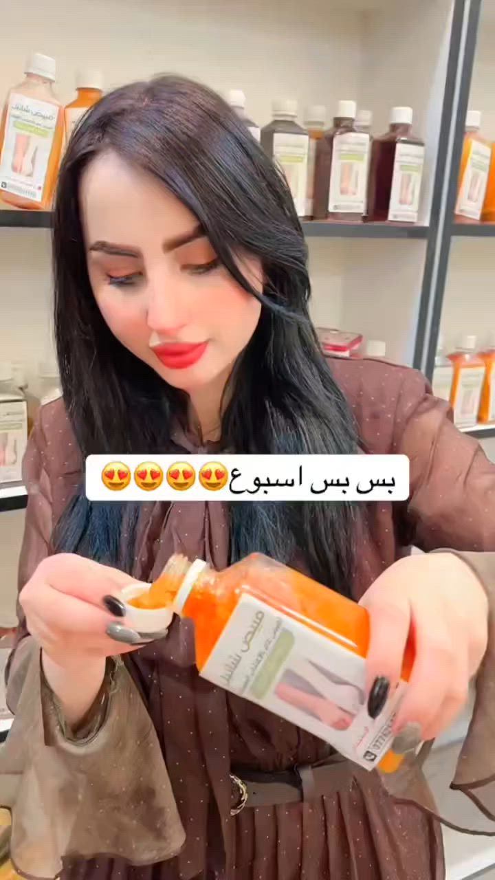 💎 مبيض شانيل بالأعشاب الطبيعية 🌿

✨ تفتيح طبيعي وآمن خلال أسبوع فقط! ✨

📌 الميزات:

تركيبة غنية بالأعشاب الطبيعية 🍃

يفتح البشرة ويوحد لونها بفعالية

نتائج تظهر من أول أسبوع 🗓️

يناسب جميع أنواع البشرة

⚠️ نتائج مضمونة – بدون آثار جانبية

📦 احصلي عليه الآن وودّعي التصبغات والاسمرار!

للاستفسار خاص 
 #شراب #مبيض #عام #وجه #جسم #الاصلي #ترند #خلال_اسبوع #لايك #متابعة #احبكم @إشارة


**إذا كنت صاحب هذا الإعلان وتريد حذفه لأي سبب، رجاءا أرسل رسالة إلى الدعم الفني**