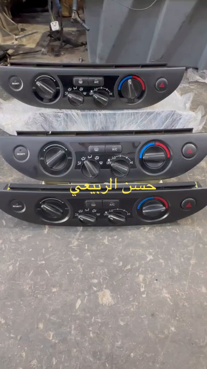 تحكم كامري 2004-2006 خليجي 
ستيرن يمنى 🔥✅
كامري -كورلا - افلون 
العنوان : بغداد _ الطالبيه مجاور مطعم الصادق(توصيل داخل  وخارج بغداد ) هاتف ***********-***********
