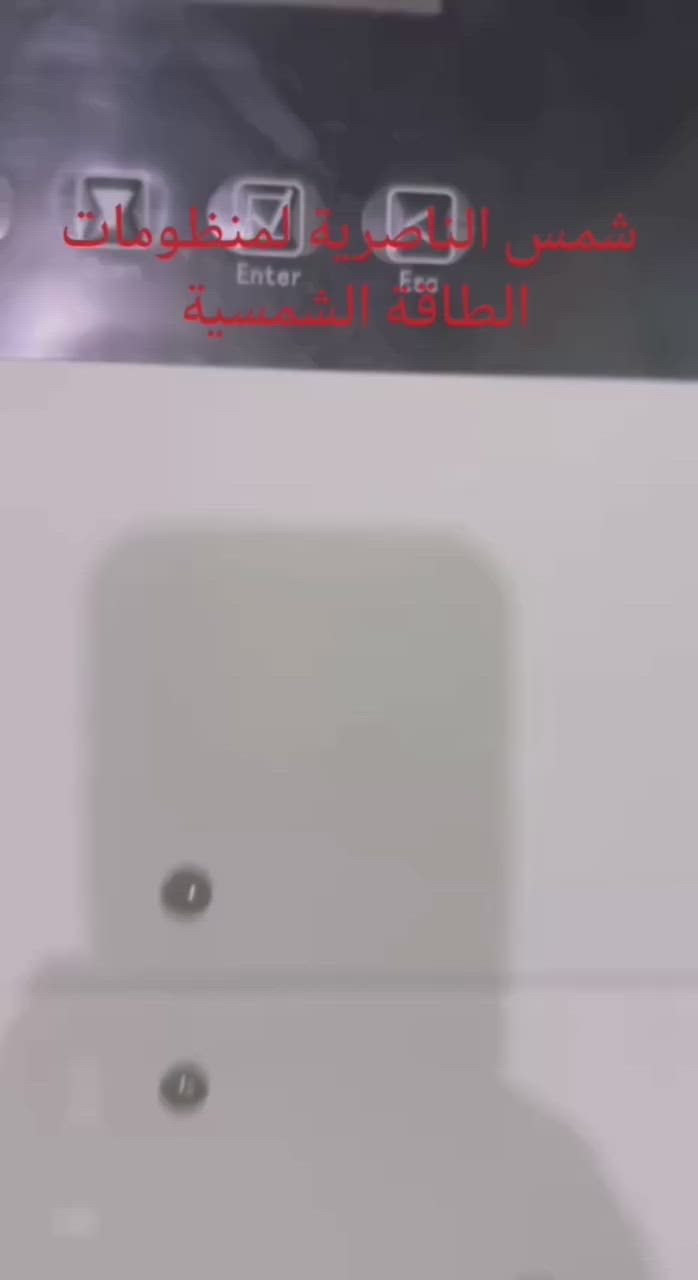 شمس الناصرية لمنظومات الطاقة الشمسية


**إذا كنت صاحب هذا الإعلان وتريد حذفه لأي سبب، رجاءا أرسل رسالة إلى الدعم الفني**