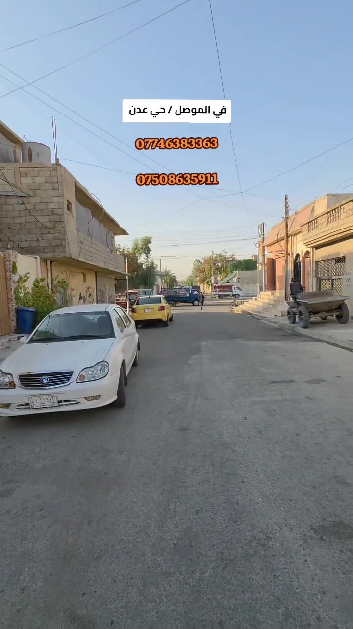 دار للبيع قرب سايدين المنضمه
٢٠٠ متر 
الوجه ١٠ متر 
للبيع ملك صرف 
***********
***********
