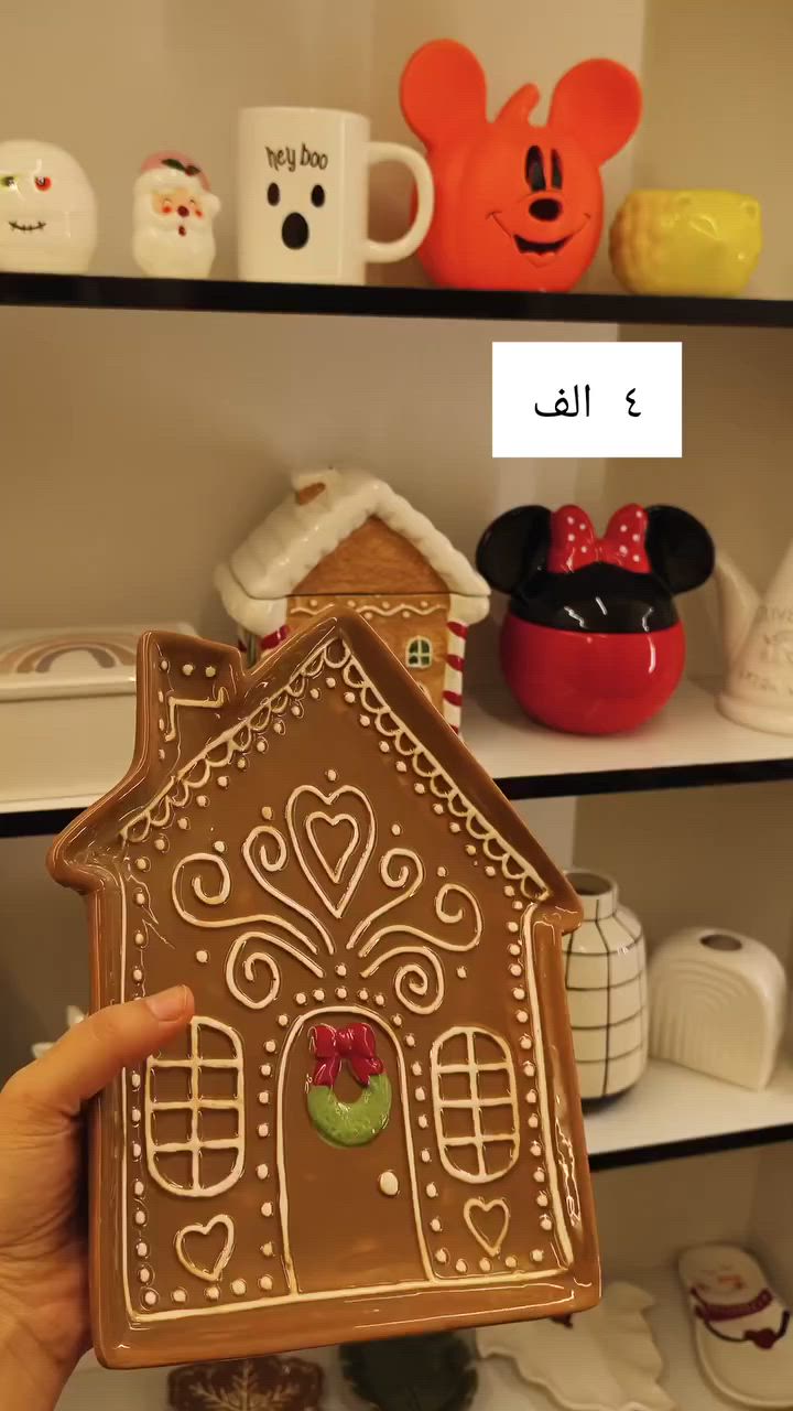 ثبتت الكم الاسعار لحجز السريع وتفاصيل كل القطع🫶


**إذا كنت صاحب هذا الإعلان وتريد حذفه لأي سبب، رجاءا أرسل رسالة إلى الدعم الفني**