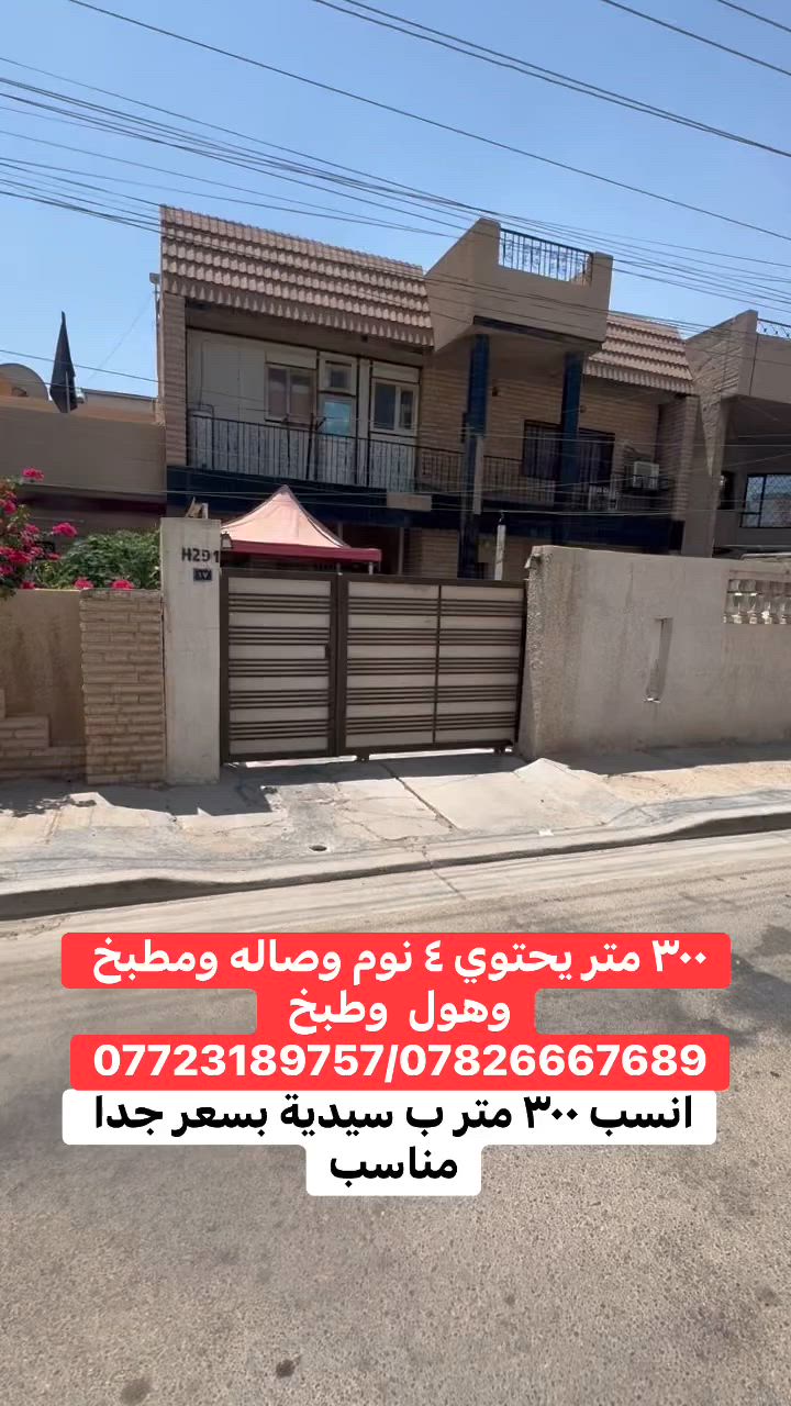 الاستفسار تواصل ***********/*********** وتساب
